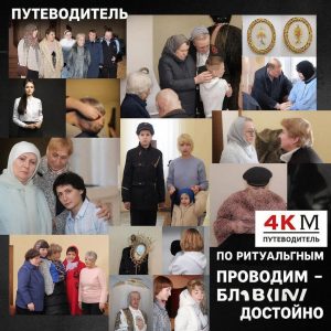 От скорби к светлой памяти: Путеводитель по ритуальным услугам, чтобы достойно проводить близких